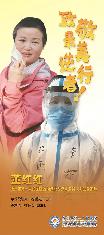 ?平安凯旋!春暖花开迎接最美的你们! ?平安凯旋!春暖花开迎接最美的你们!