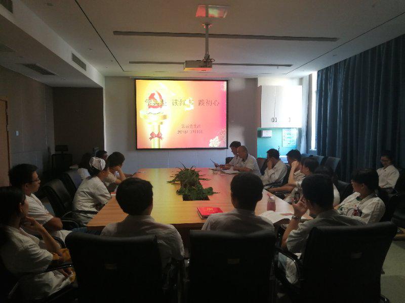 五支部开展以“学典型 读红书 践初心”为主题 党员固定日活动 五支部开展以“学典型 读红书 践初心”为主题 党员固定日活动