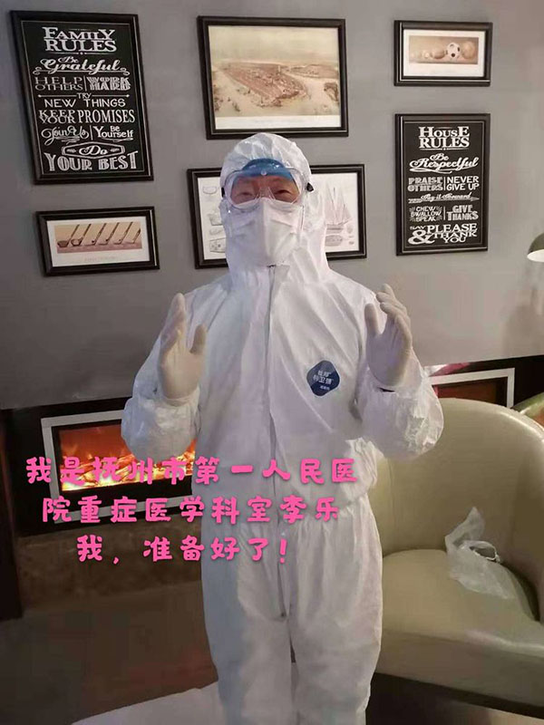 义无反顾,市第一人民医院7名援鄂医务人员进驻武汉第五医院。 义无反顾,市第一人民医院7名援鄂医务人员进驻武汉第五医院。