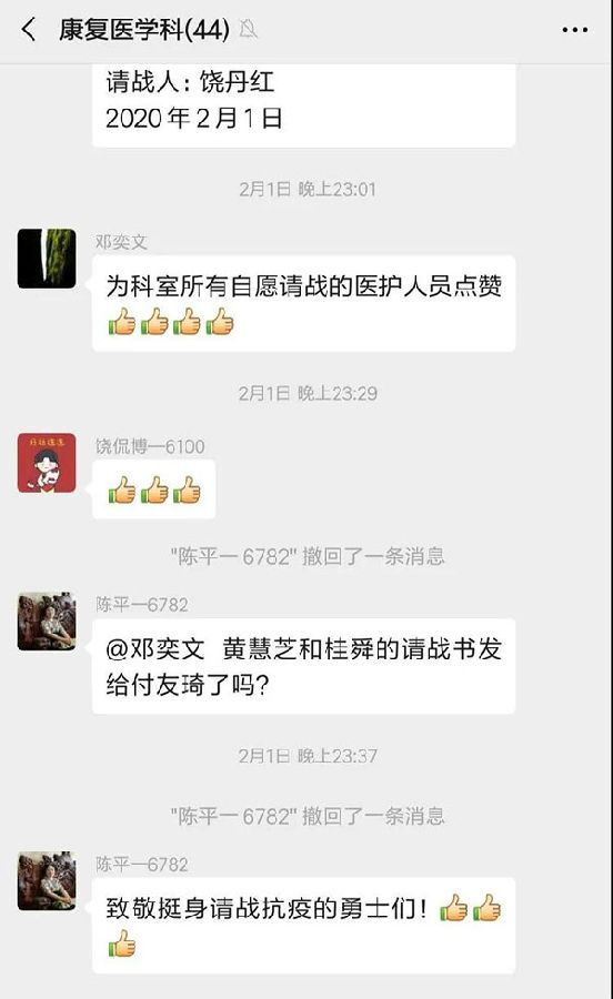 共同战