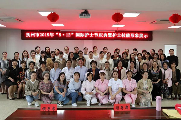 【天使风采】抚州市2019年“5?12”国际护士节庆典暨护士技能形象展示顺利举 【天使风采】抚州市2019年“5?12”国际护士节庆典暨护士技能形象展示顺利举