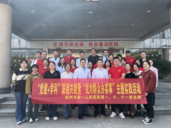 “双建”活动“联！连！看！” 这场主题 实践活动凝心又聚力