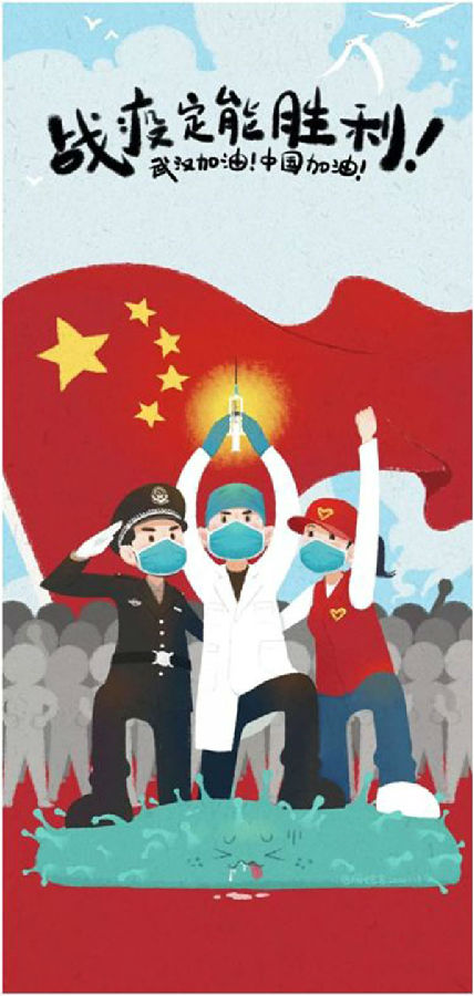 把雷锋精神融入疫情防控工作 把雷锋精神融入疫情防控工作