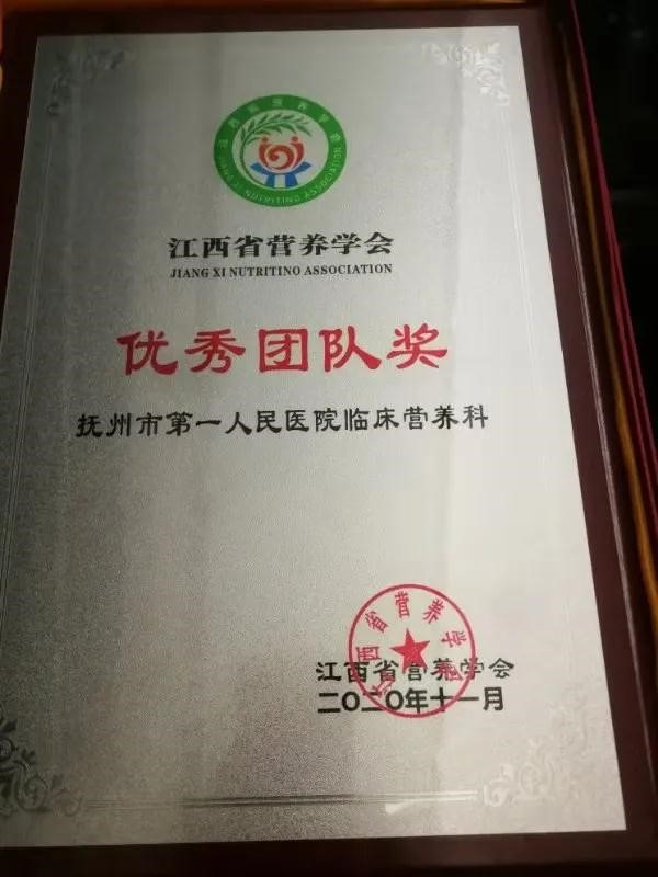 硕果累累!三个省级大奖轮番砸来…… 硕果累累!三个省级大奖轮番砸来……