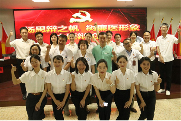 “医”辩到底,这场勤廉主题辩论赛“言”值爆表 “医”辩到底,这场勤廉主题辩论赛“言”值爆表