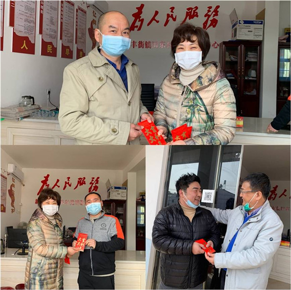 新春慰问送关怀 岁寒情深暖人心 新春慰问送关怀 岁寒情深暖人心