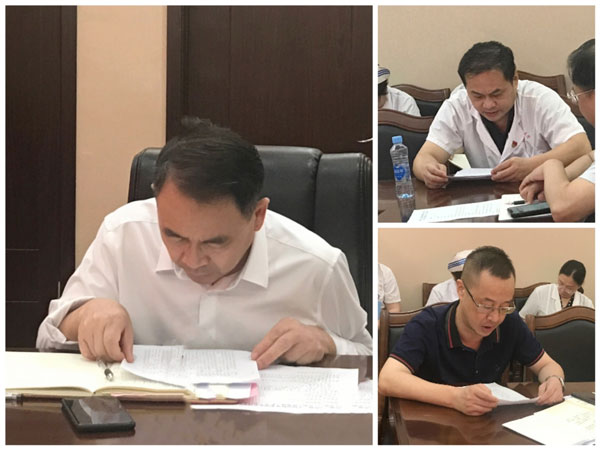 抚州市第一人民医院党委理论学习中心组 2024年第6次集体（扩大）学习会召开