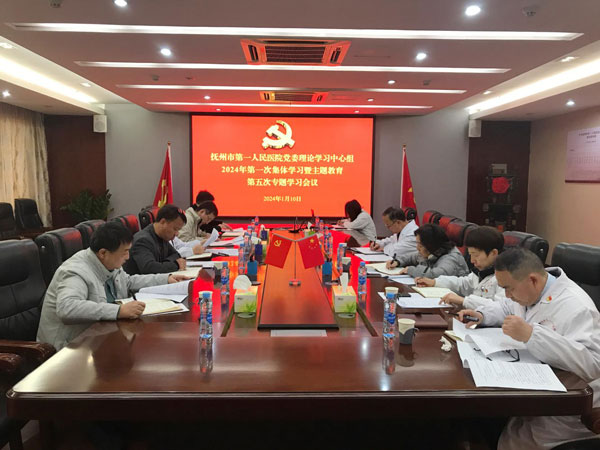 踔厉奋发聚共识 笃力奋楫开新篇