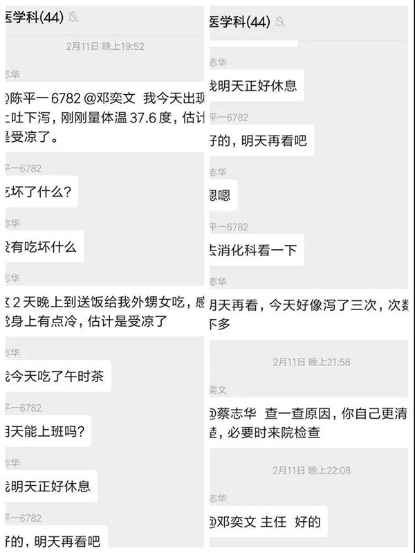 共同战