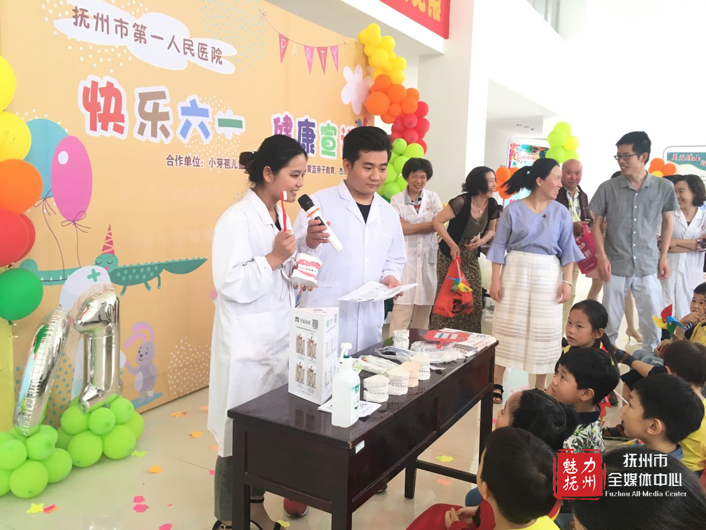 欢乐与健康“两手抓”!这样的“六一”真暖心! 欢乐与健康“两手抓”!这样的“六一”真暖心!