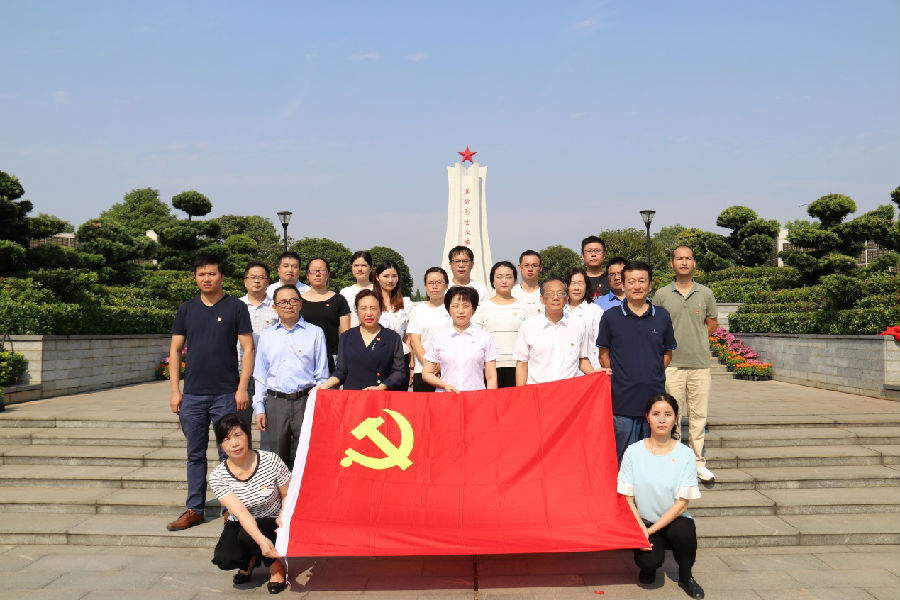 缅怀先烈忆初心  传承精神担使命