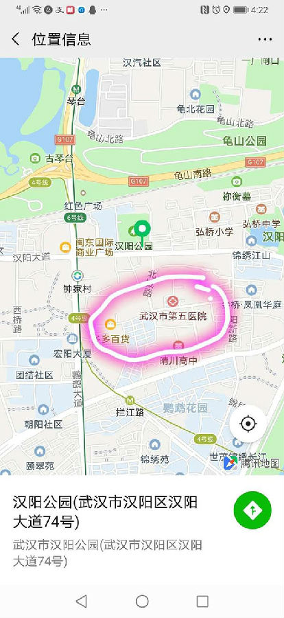 义无反顾,市第一人民医院7名援鄂医务人员进驻武汉第五医院。 义无反顾,市第一人民医院7名援鄂医务人员进驻武汉第五医院。