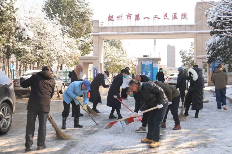 以雪为令齐行动 “医”路畅通护安全 以雪为令齐行动 “医”路畅通护安全