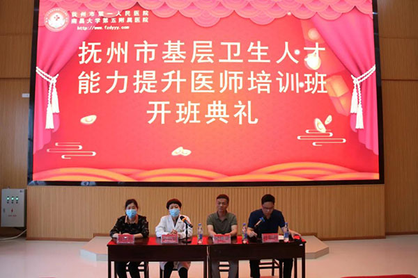 培训,只为提供更好的医疗服务 培训,只为提供更好的医疗服务