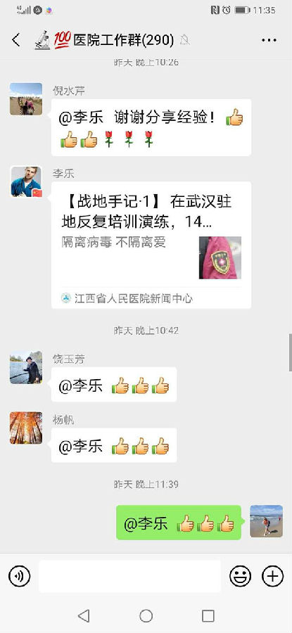 义无反顾,市第一人民医院7名援鄂医务人员进驻武汉第五医院。 义无反顾,市第一人民医院7名援鄂医务人员进驻武汉第五医院。