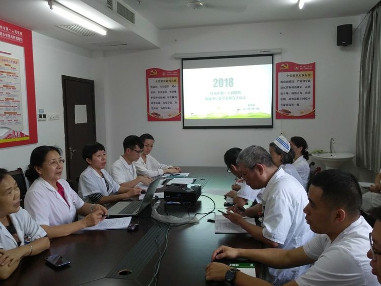 胸痛、卒中中心建设，我们在路上！！