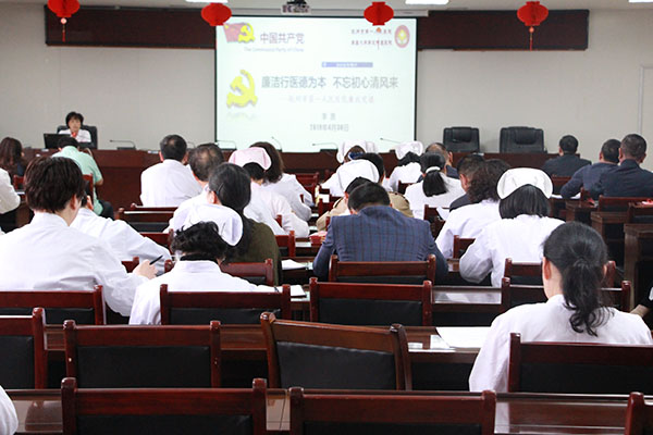廉政党课常吹清风  警示案例敲响警钟