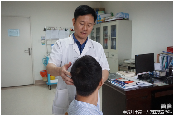 抚州市第一人民医院1个集体、6名个人荣获“江西省医疗卫生工作先进集体”和“江西省先进医务工作者”称号 抚州市第一人民医院1个集体、6名个人荣获“江西省医疗卫生工作先进集体”和“江西省先进医务工作者”称号
