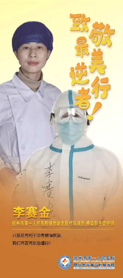 ?平安凯旋!春暖花开迎接最美的你们! ?平安凯旋!春暖花开迎接最美的你们!
