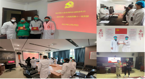 学思践悟二十大 党员先行送温暖 学思践悟二十大 党员先行送温暖