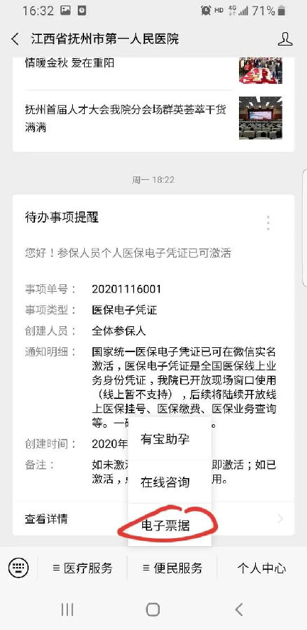 如果这些你都不知道,那你OUT啦! 如果这些你都不知道,那你OUT啦!