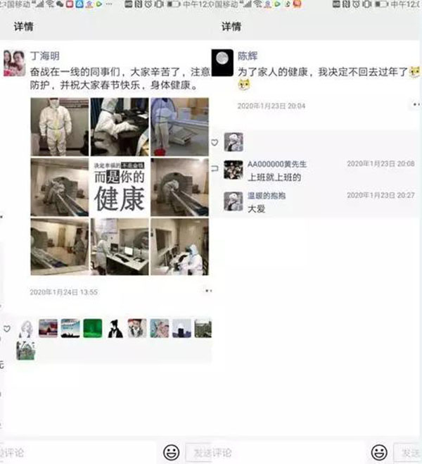 这些抗疫故事—— 笑着笑着就哭了 哭着哭着又笑了