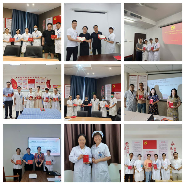学党纪 知敬畏 守纪律 明底线 ——抚州市第一人民院各支部开展6月份主题党日活动