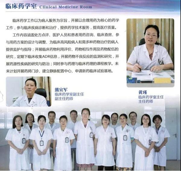 药学门诊来了!怎么吃药找药师 药学门诊来了!怎么吃药找药师