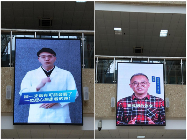 承诺戒烟 共享无烟环境 承诺戒烟 共享无烟环境