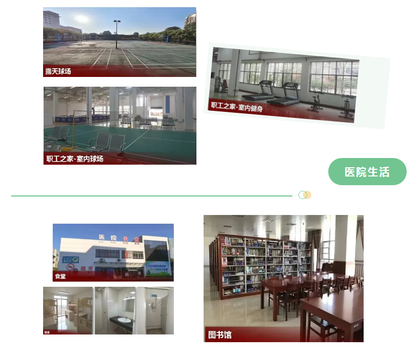 抚州市第一人民医院2024住培招收啦 抚州市第一人民医院2024住培招收啦