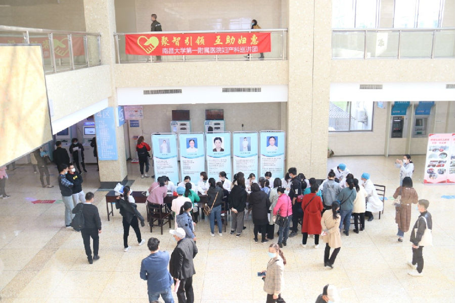 身怀绝技的她们,来义诊了 身怀绝技的她们,来义诊了