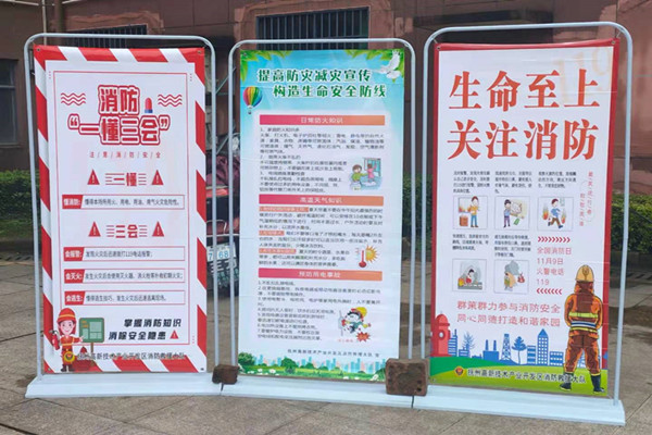 落实安全责任 推动安全发展 落实安全责任 推动安全发展