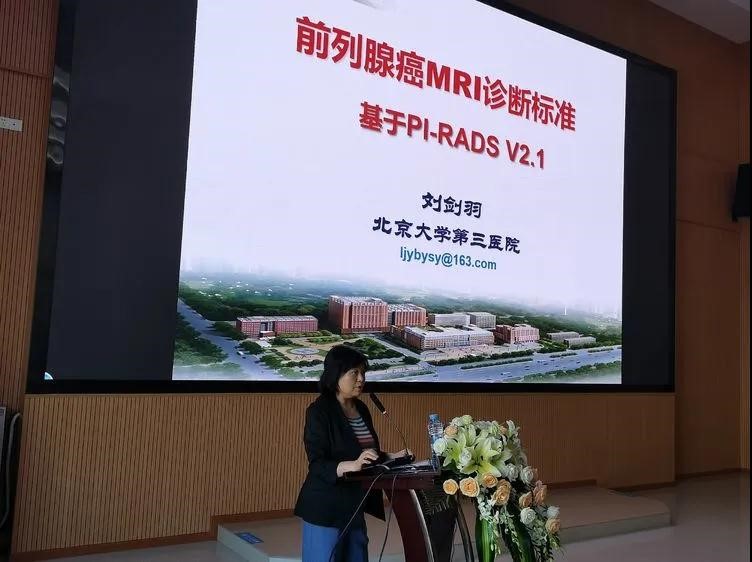学术盛宴 大咖云集
